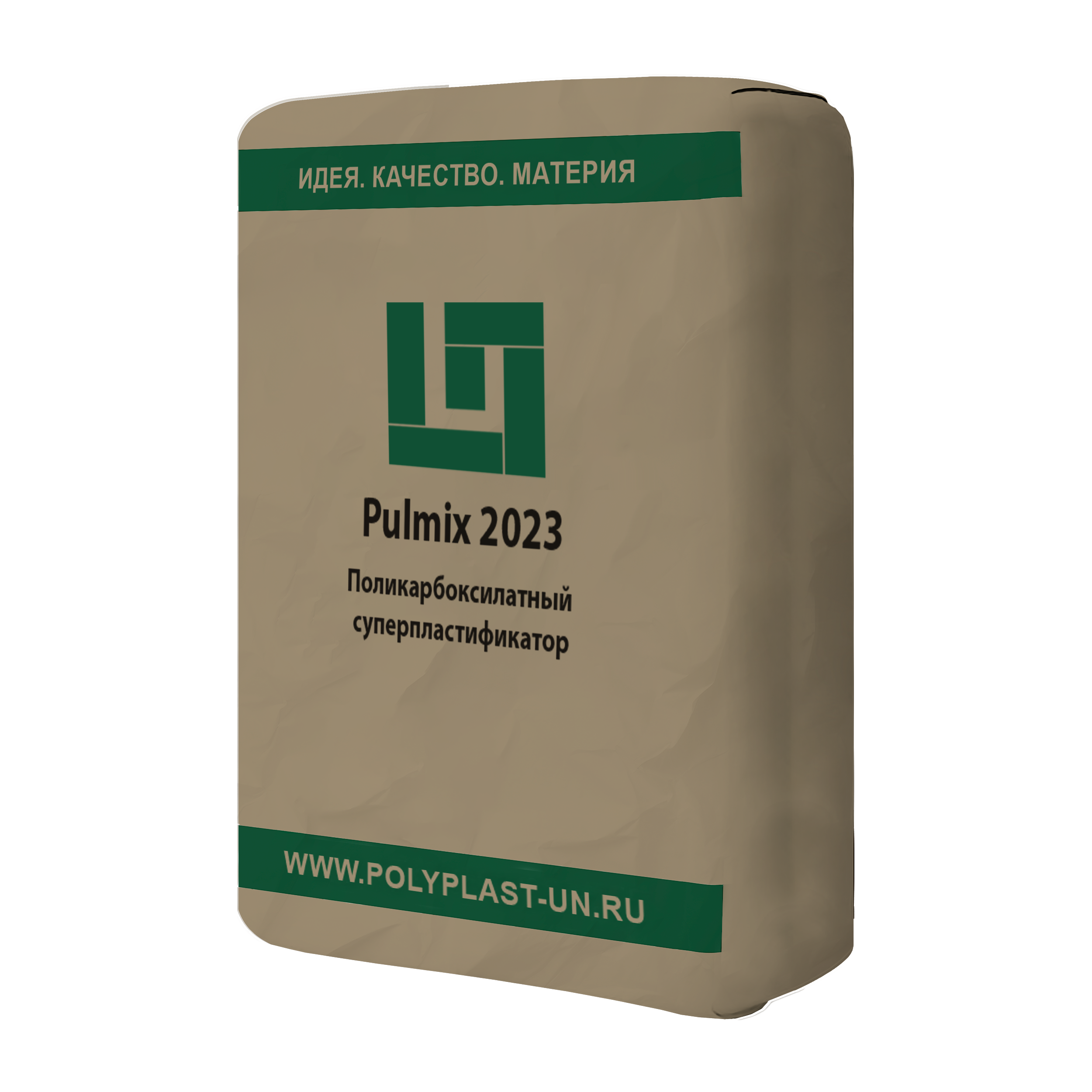 Pulmix 2023
